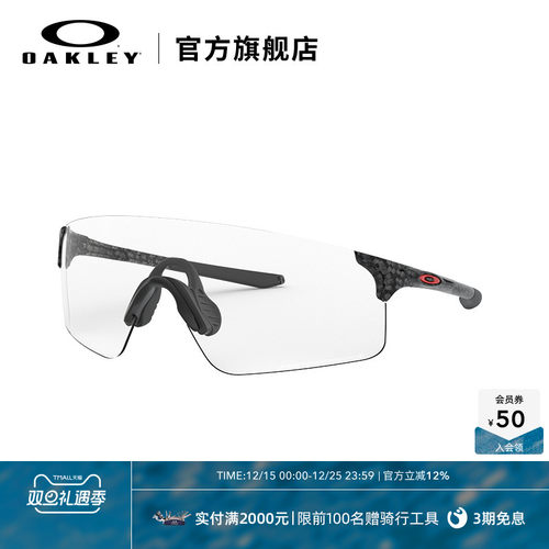 Oakley/欧克利运动护目眼镜