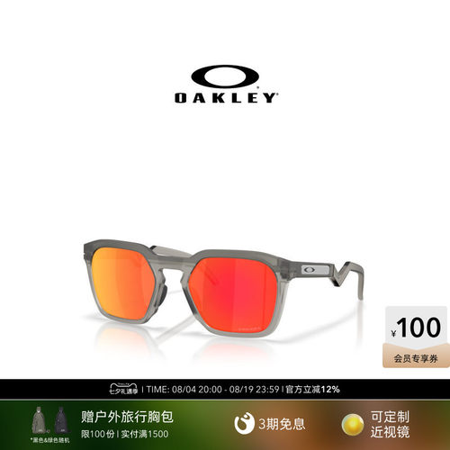 【2026新款】欧克利Oakley HSTN SQ休闲眼镜方型全框护目镜9533