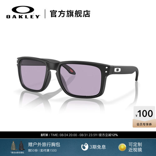 Oakley/欧克利休闲太阳镜