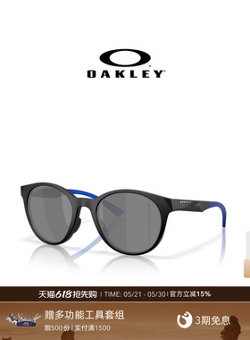 Oakley欧克利SPINDRIFT休闲运动眼镜/运动太阳镜9474
