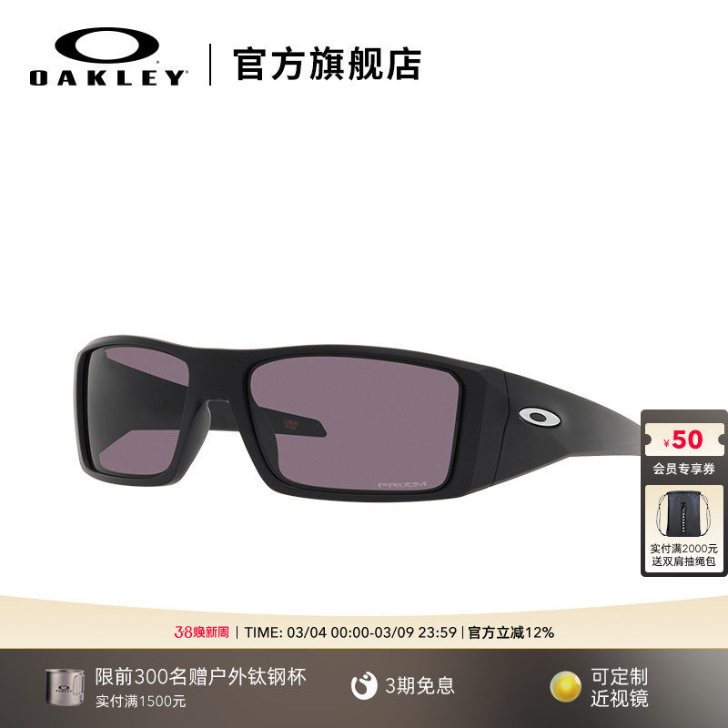 Oakley欧克利复古休闲太阳镜户外运动镜千禧风眼镜HelioStat 9231