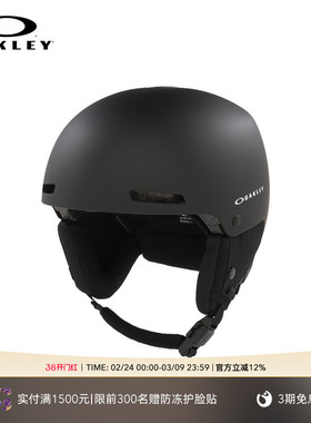Oakley欧克利MOD1 PRO (A) GB滑雪护具户外装备滑雪头盔FOS901681
