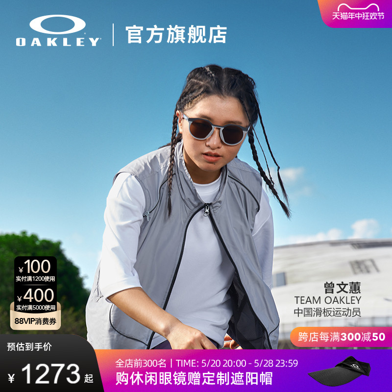 Oakley/欧克利休闲太阳镜HSTNA