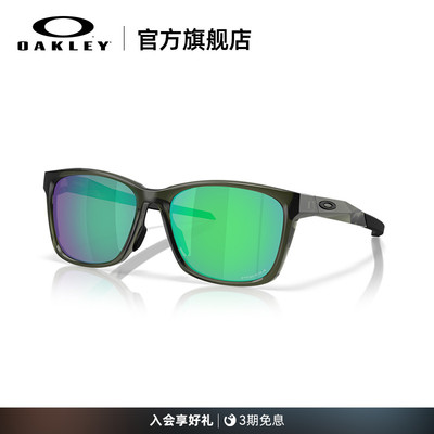 Солнцезащитные очки Oakley PARACORD, полнокадровые, повседневные солнцезащитные спортивные солнцезащитные очки для рыбалки и рыбалки 9506D