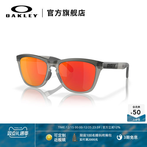 Oakley欧克利谱锐智休闲太阳眼镜
