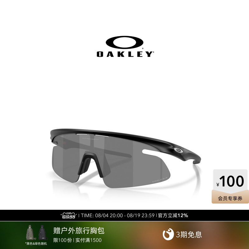 【2026新款】欧克利Oakley RSLV LITE运动眼镜一体式护目镜9527D
