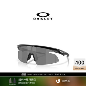 【2026新款】欧克利Oakley RSLV LITE运动眼镜一体式护目镜9527D