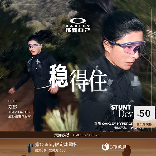 【2026新款】欧克利Oakley STUNT DEVIL A运动眼镜半框护目镜9525