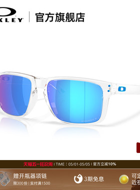 Oakley欧克利Holbrook XXL (A)墨镜休闲日常护目眼镜9487F