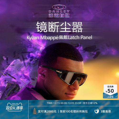 Oakley欧克利日常休闲眼镜墨镜