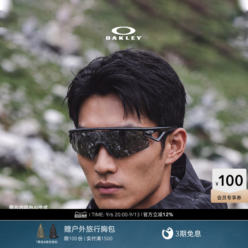 【2026新款】欧克利Oakley SPHAERA STRIKE运动眼镜护目镜9531图片