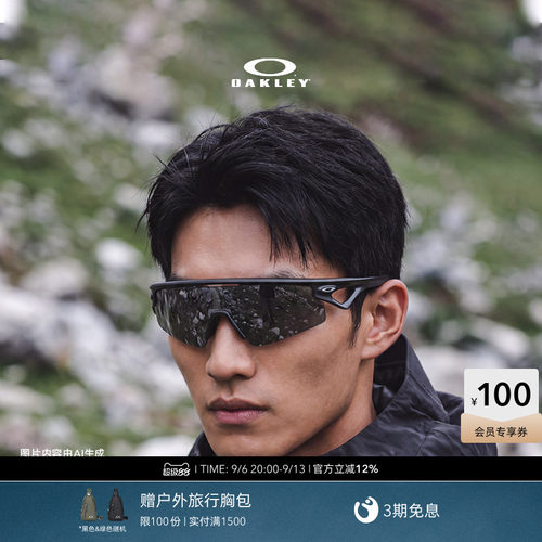 【2026新款】欧克利Oakley SPHAERA STRIKE运动眼镜护目镜9531