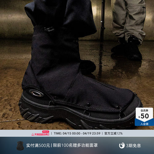 Oakley欧克利潮流时尚运动低帮休闲鞋FOF100682