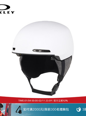 Oakley/欧克利MOD1 MIPS (A) GB滑雪护具装备滑雪头盔FOS901721