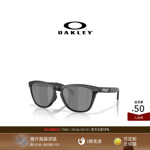 Oakley欧克利Frogskins Range XL A休闲眼镜男女护目镜0OO9503A