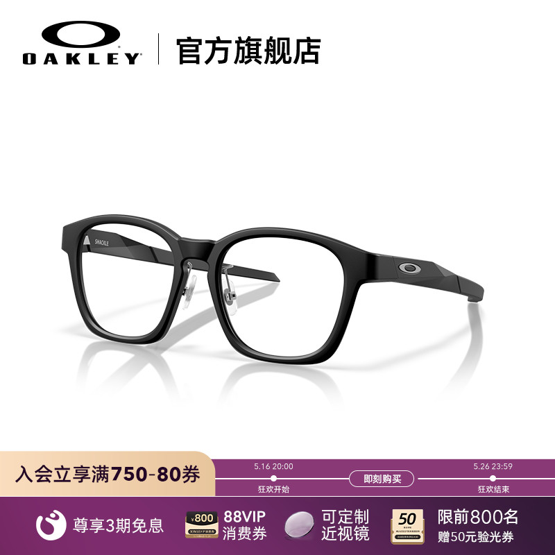 ɫ-0150  Oakleyŷ2025SHACKLEŮȫ۾ѧ0OX8197D1186.5Ԫ