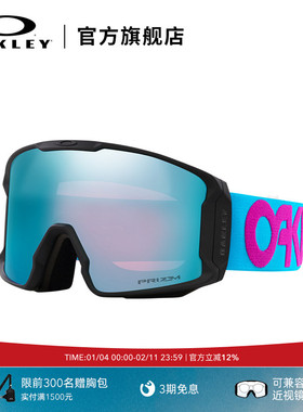 Oakley欧克利户外装备男女雪镜防雾滑雪镜LINE MINER 7070&7093