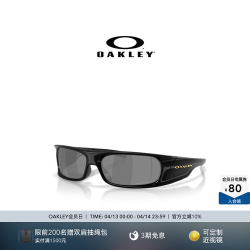 欧克利Oakley HIGHLAND发箍眼镜窄框太阳镜时尚休闲防晒墨镜9522