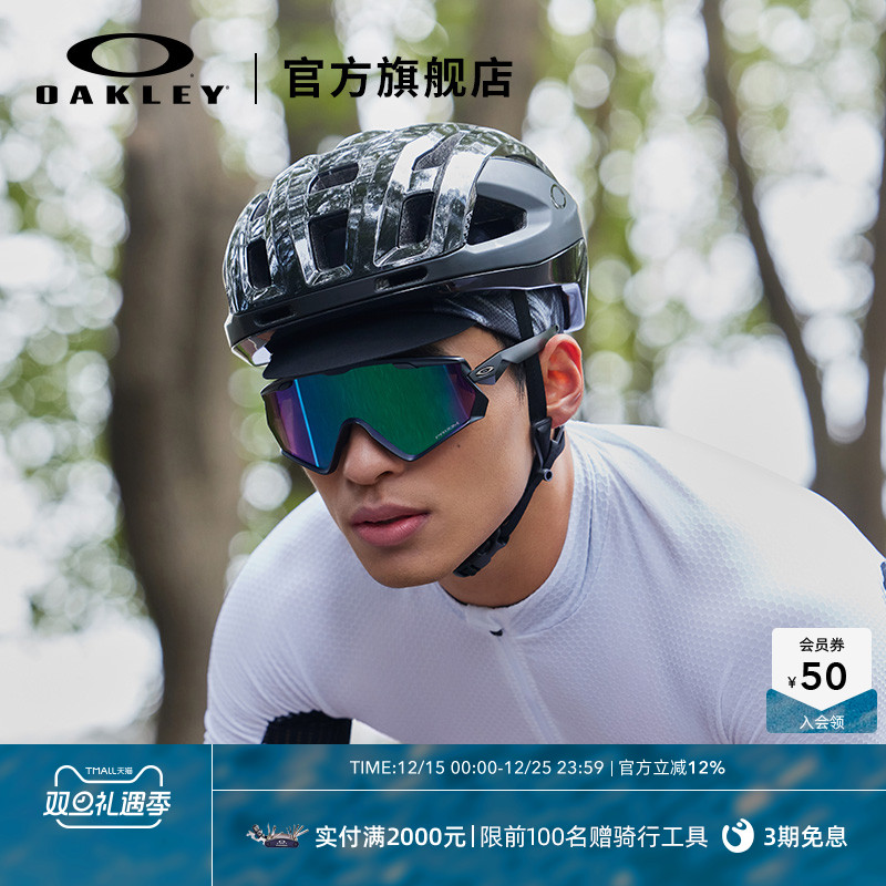 Oakley欧克利运动眼镜户外滑雪骑行太阳眼镜WIND JACKET 2.0 9418