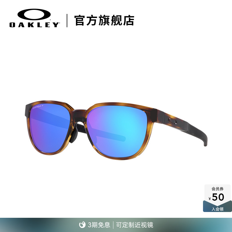 Oakley/欧克利运动眼镜ACTUATOR