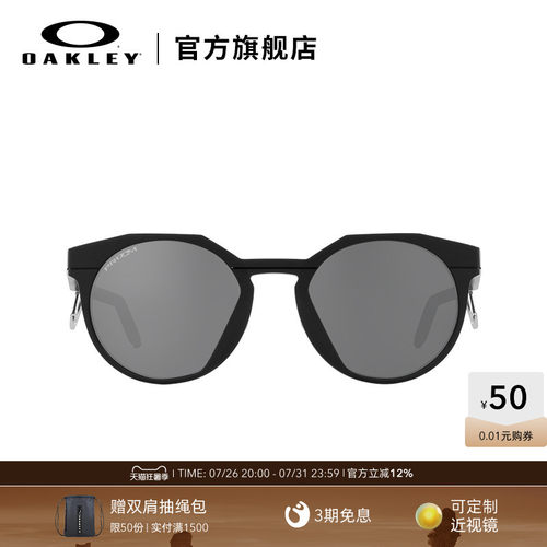 欧克利品牌休闲太阳镜新款