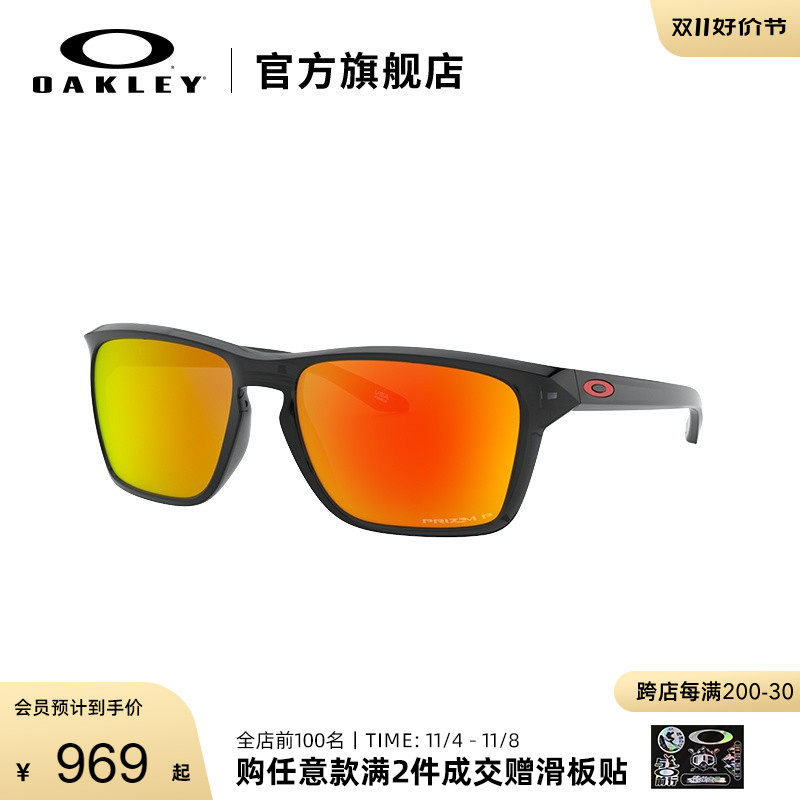 Oakley欧克利谱锐智彩色墨镜休闲太阳镜男女9448 SYLAS属于什么档次？