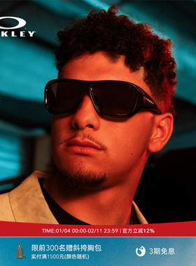 Oakley欧克利CHAMINADE时尚复古全框休闲眼镜护目镜0OO9492