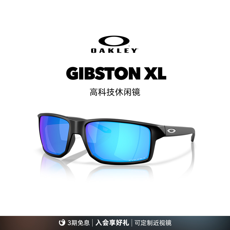 Oakley欧克利运动休闲眼镜