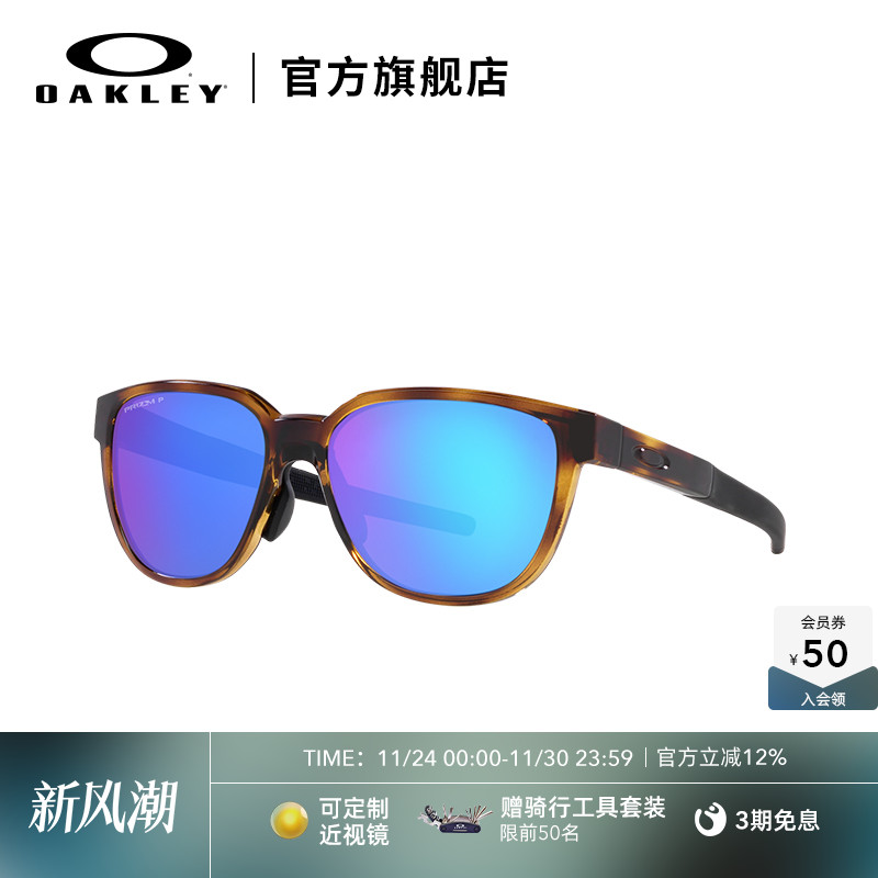 Oakley/欧克利运动眼镜ACTUATOR