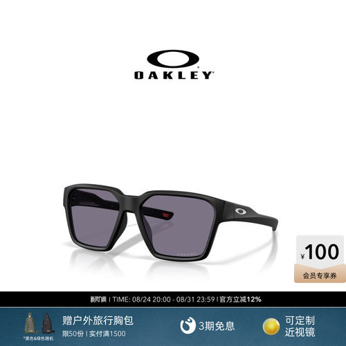 Oakley欧克利Briza休闲眼镜男女护目镜0OO9497