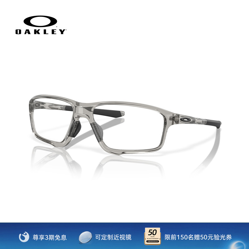 Oakley/欧克利光学镜架Crosslink