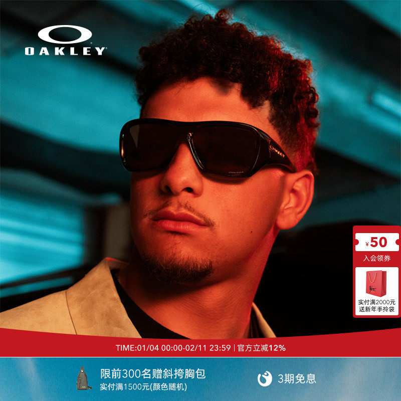 Oakley欧克利CHAMINADE时尚复古全框休闲眼镜护目镜0OO9492