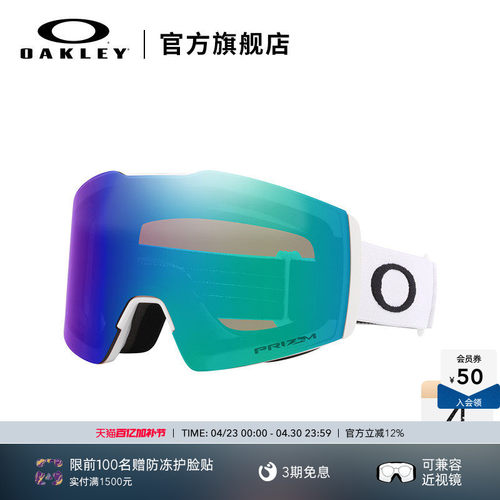Oakley欧克利滑雪眼镜