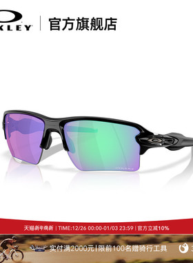 Oakley欧克利2025年FLAK 2.0 XXL户外男女高尔夫钓鱼运动眼镜9488