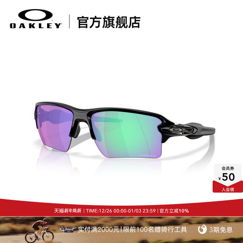 Oakley欧克利2025年FLAK 2.0 XXL户外男女高尔夫钓鱼运动眼镜9488