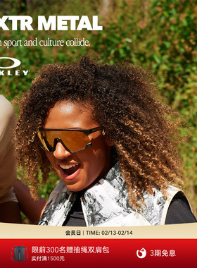 Oakley欧克利BXTR METAL篮球护目镜运动护目镜墨镜9237