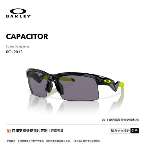 Oakley欧克利青少年跑步运动墨镜