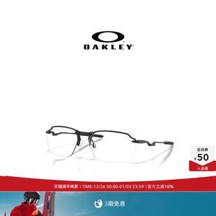 Oakley欧克利TAILBACK 简约男女近视光学镜架OX5090 2.0时尚