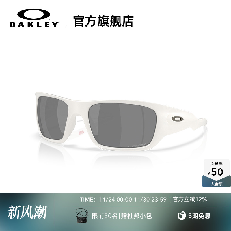 Oakley欧克利2025年MASSETER长方形墨镜休闲护目镜日常眼镜9486