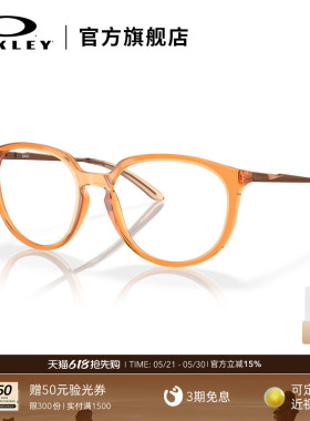 Oakley欧克利BMNG时尚简约全框黑色光学眼镜架0OX8150