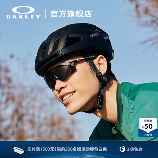欧克利Oakley BLADES运动护目镜防风防晒跑步太阳镜9454A EVZERO
