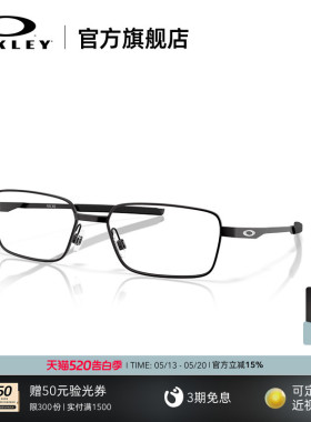 Oakley欧克利FOIL RQ男女全框眼镜框光学镜架0OX3036