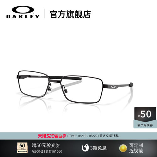 Oakley欧克利FOIL RQ男女全框眼镜框光学镜架0OX3036