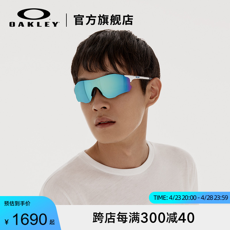 Oakley欧克利运动眼镜户外骑行护目镜光变色防风太阳镜EVZERO93