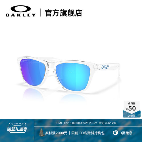 Oakley欧克利全框休闲眼镜