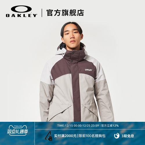 Oakley欧克利户外装备滑雪服