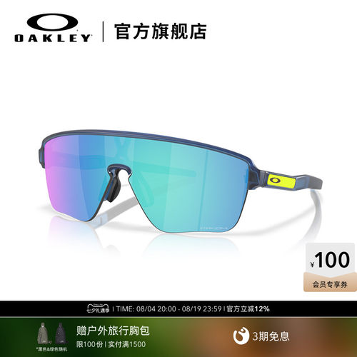 Oakley欧克利户外运动眼镜