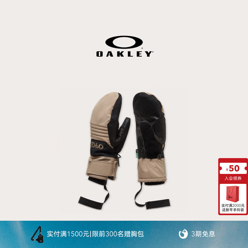 Oakley欧克利时尚户外装备滑雪手套FOS901289,户外/登山/野营/旅行用品,滑雪手套,淘宝优惠券,粉丝福利购,淘宝优惠卷