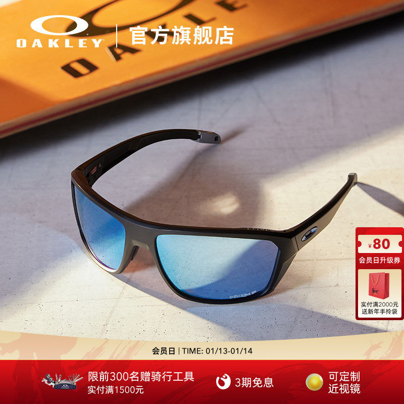 Oakley欧克利休闲运动眼镜男女士单色全框墨镜Split Shot 9416