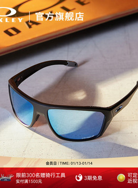 Oakley欧克利休闲运动眼镜男女士单色全框墨镜Split Shot 9416